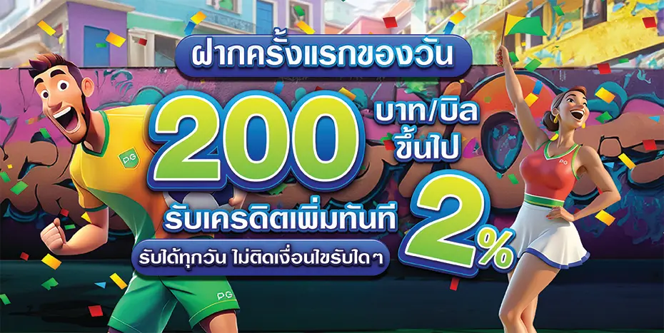 BETFLIK88