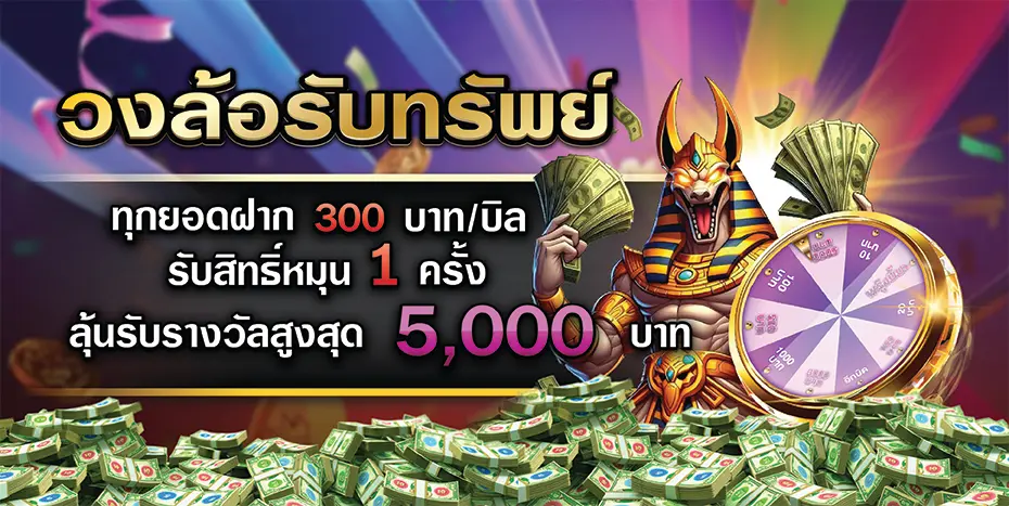 BETFLIK88