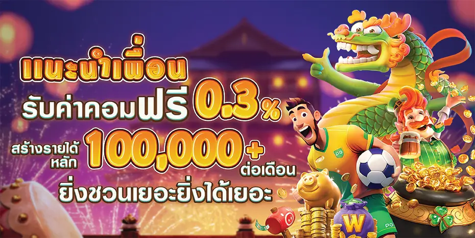 BETFLIK88